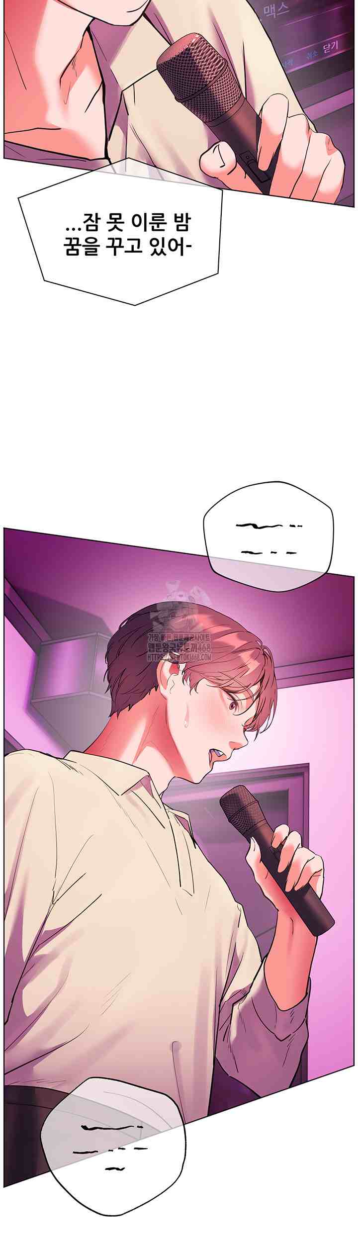 HOT  The Tea Page 47 - MangaHe