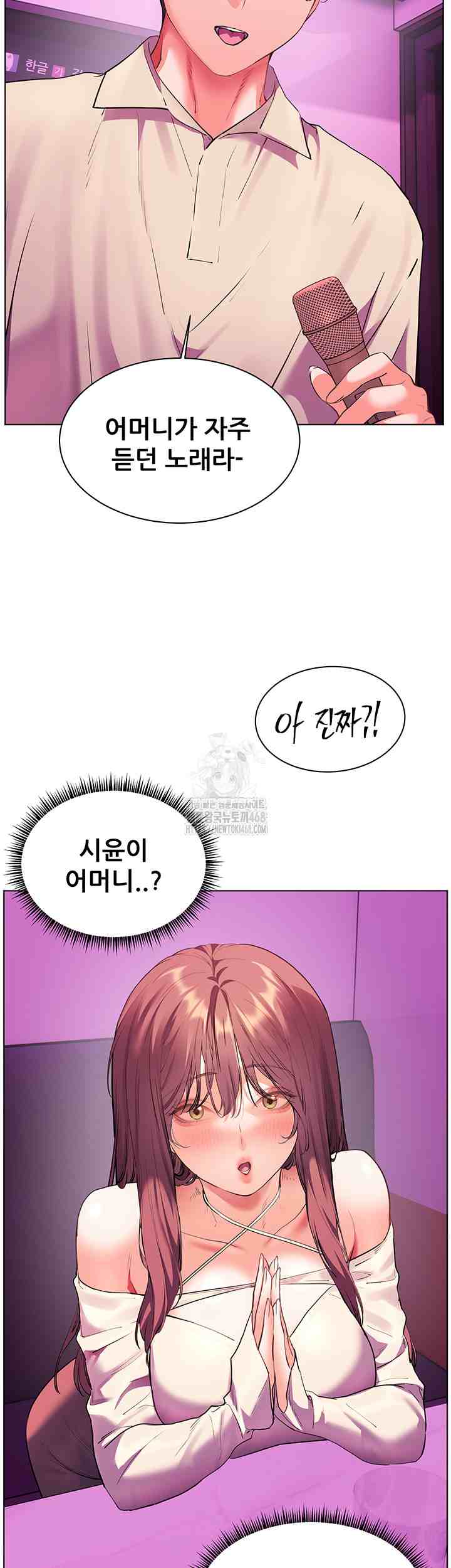 HOT  The Tea Page 52 - MangaHe