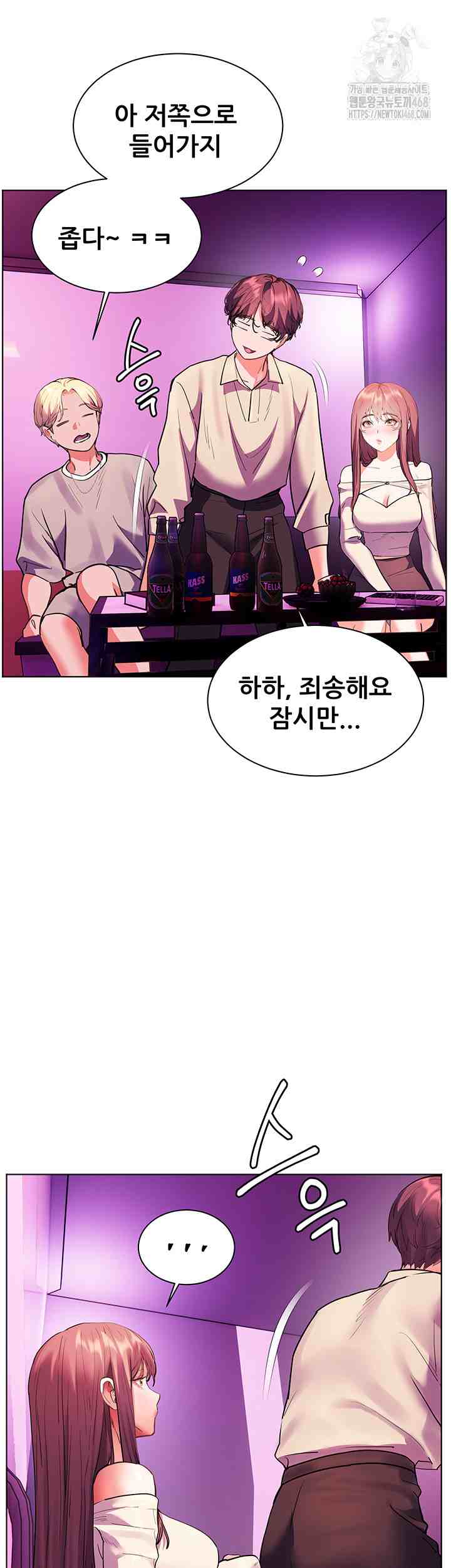 HOT  The Tea Page 54 - MangaHe