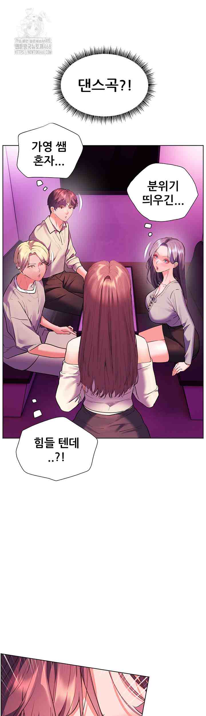 HOT  The Tea Page 58 - MangaHe