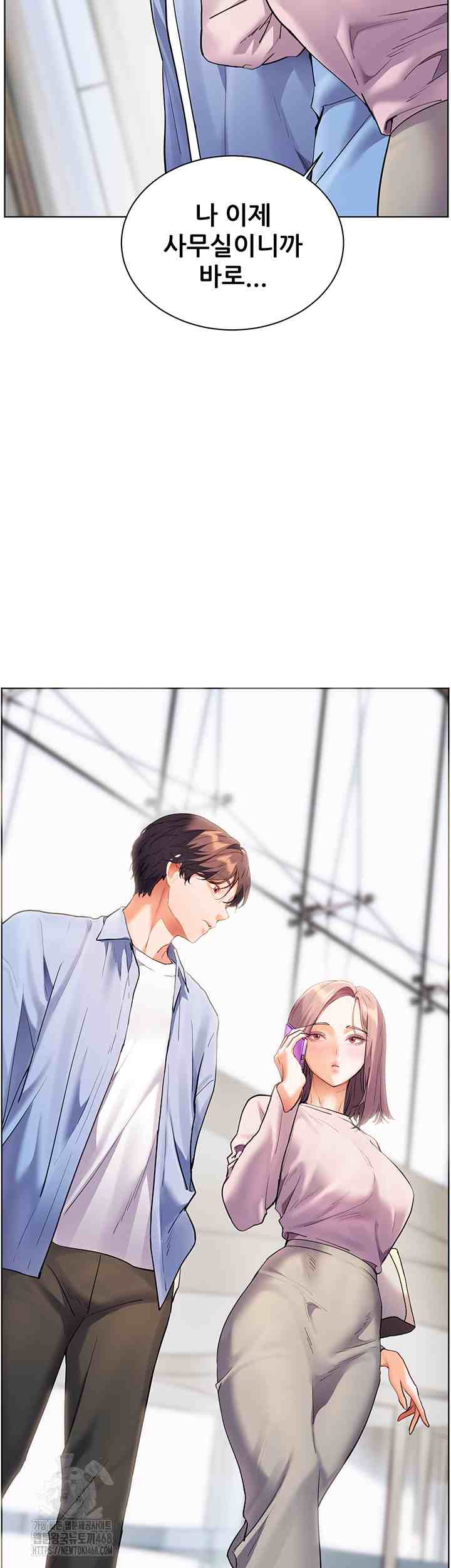HOT  The Tea Page 65 - MangaHe