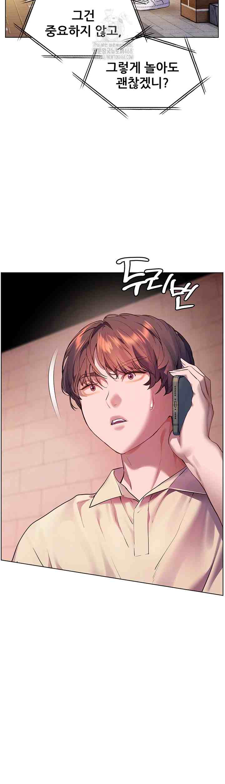 HOT  The Tea Page 10 - MangaHe