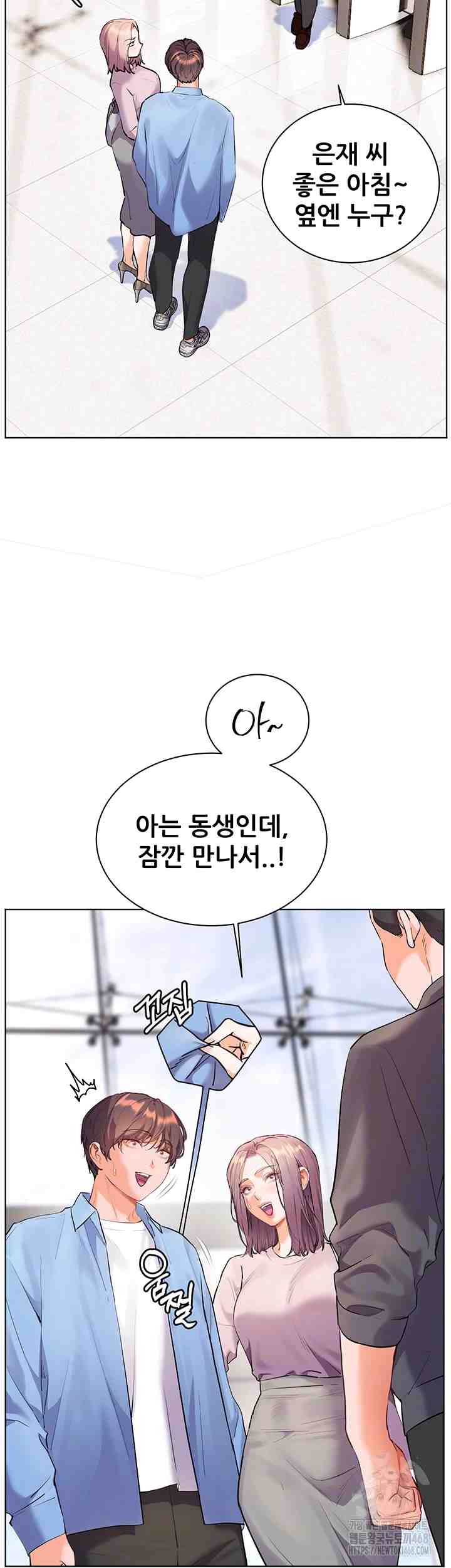 HOT  The Tea Page 13 - MangaHe