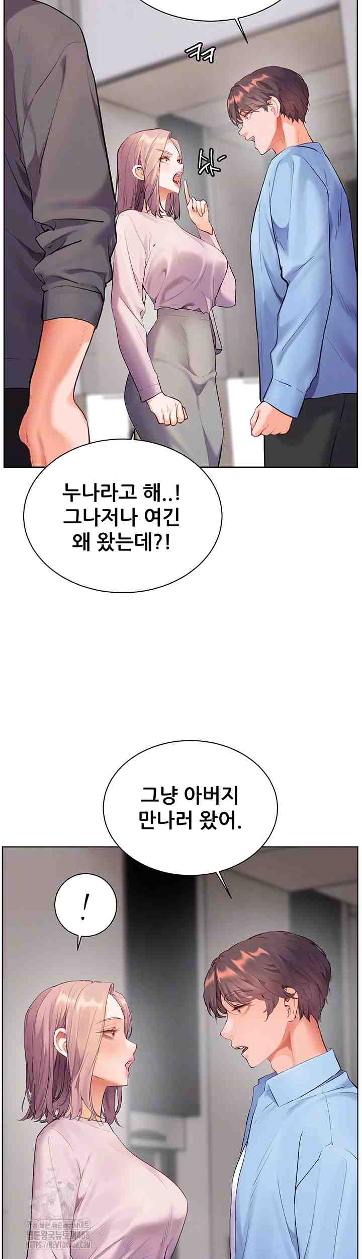 HOT  The Tea Page 15 - MangaHe