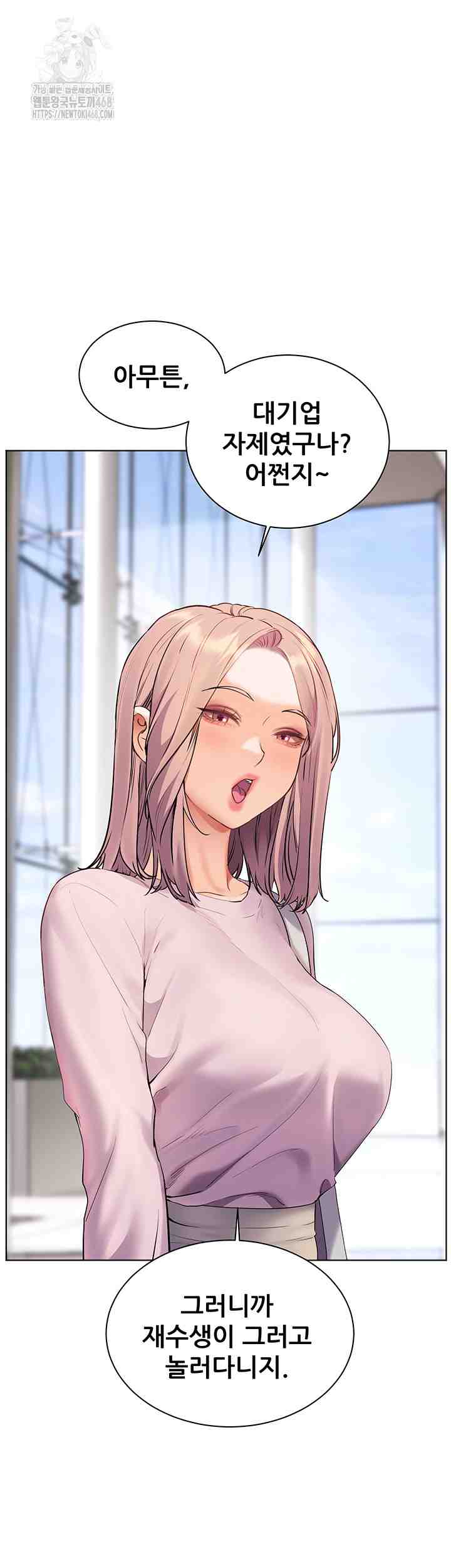 HOT  The Tea Page 17 - MangaHe