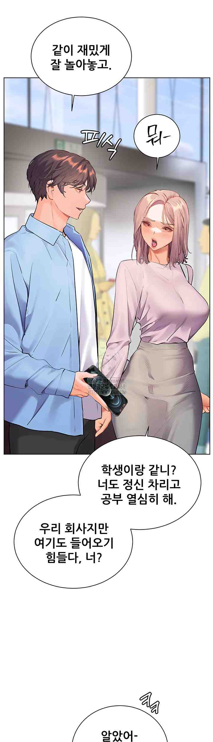 HOT  The Tea Page 18 - MangaHe