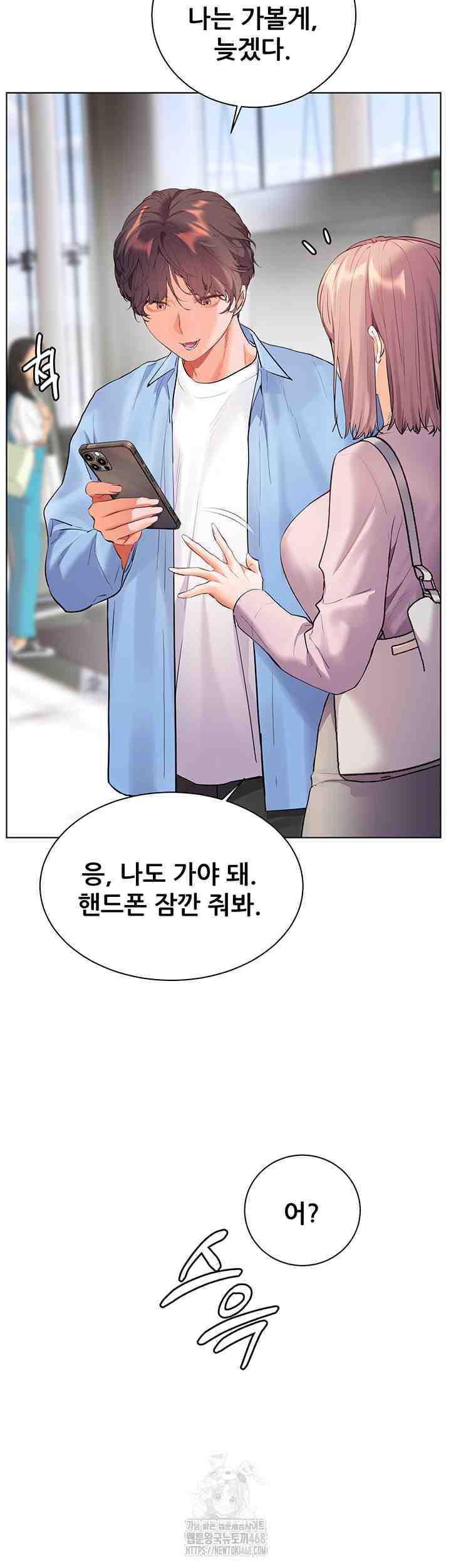 HOT  The Tea Page 19 - MangaHe
