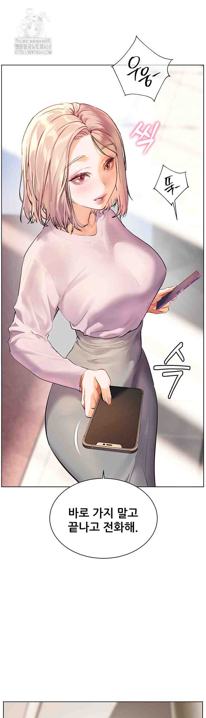 HOT  The Tea Page 21 - MangaHe