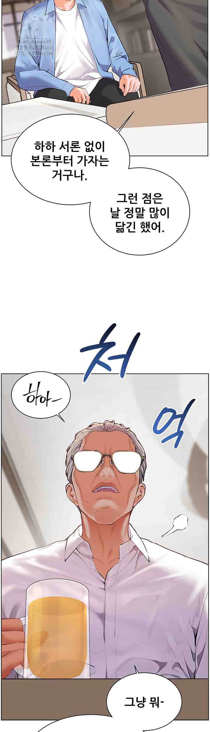 HOT  The Tea Page 27 - MangaHe