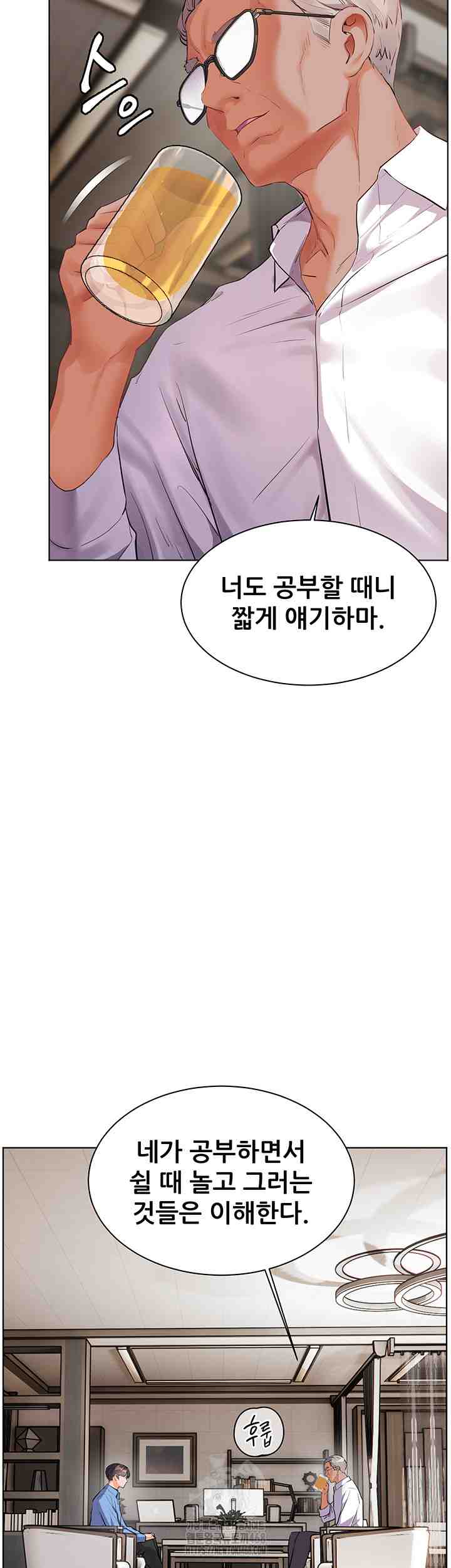 HOT  The Tea Page 29 - MangaHe