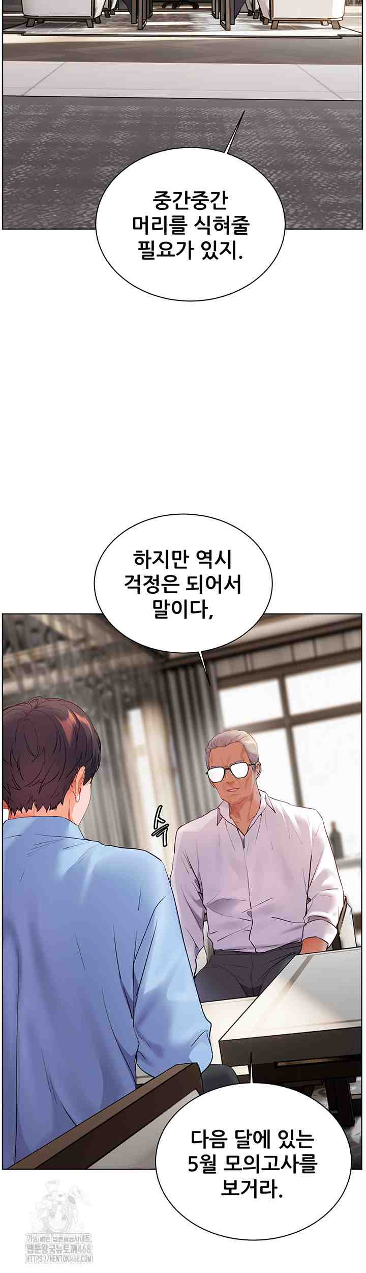 HOT  The Tea Page 30 - MangaHe