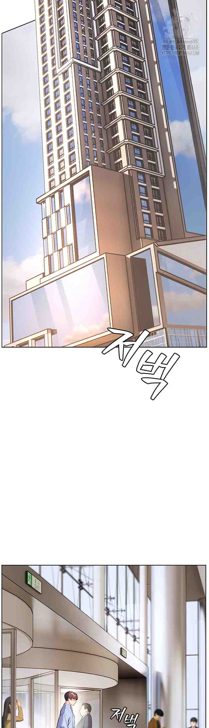 HOT  The Tea Page 4 - MangaHe