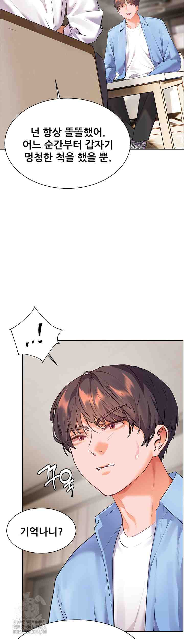 HOT  The Tea Page 37 - MangaHe