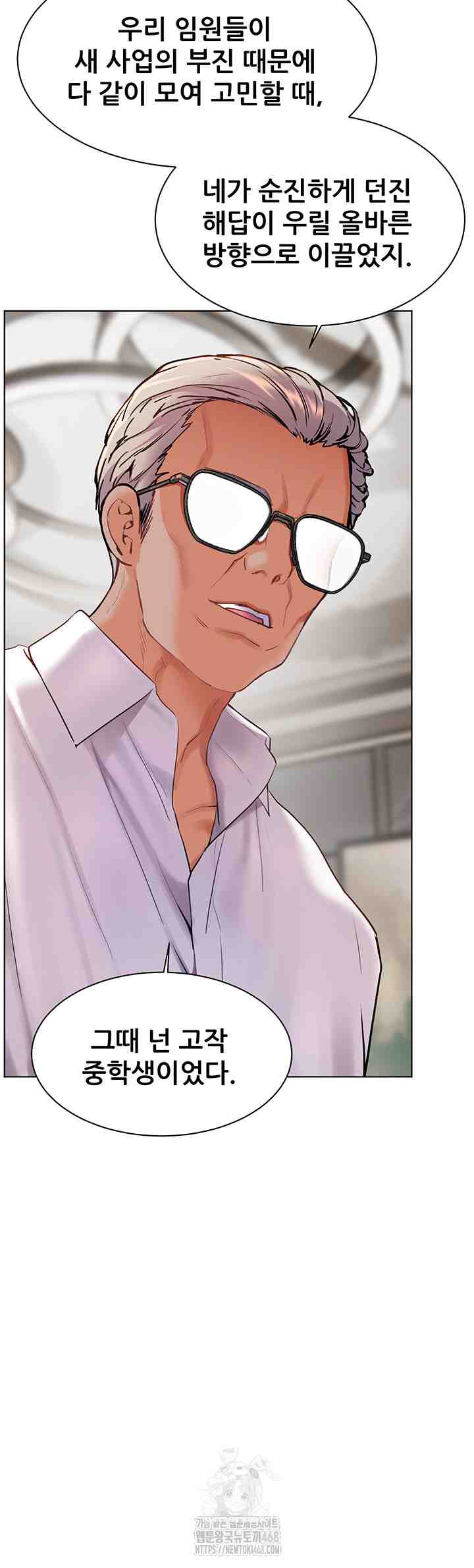HOT  The Tea Page 38 - MangaHe