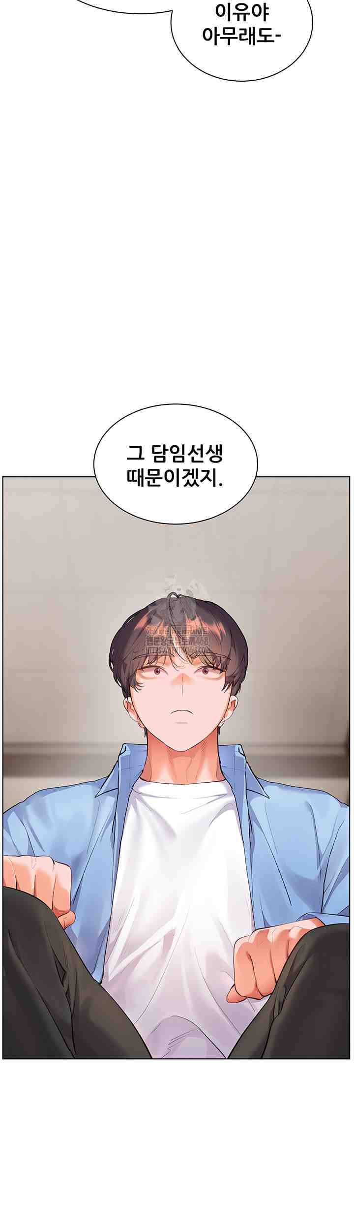 HOT  The Tea Page 41 - MangaHe