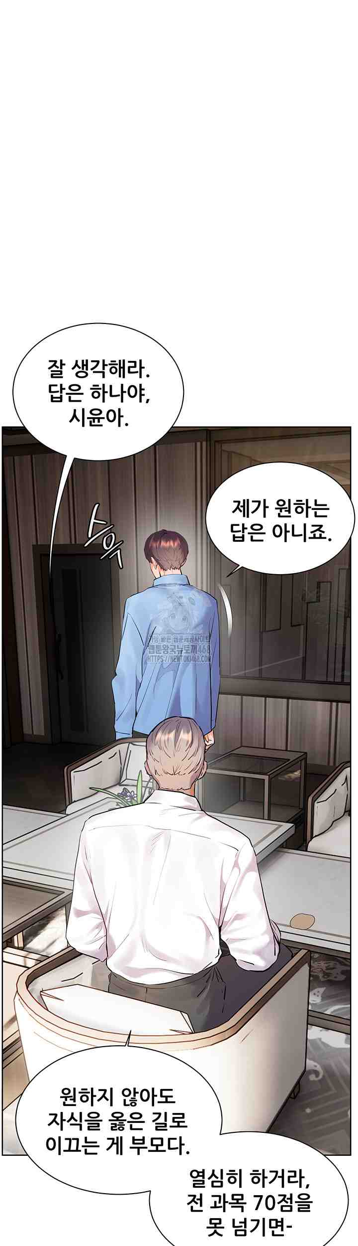 HOT  The Tea Page 46 - MangaHe