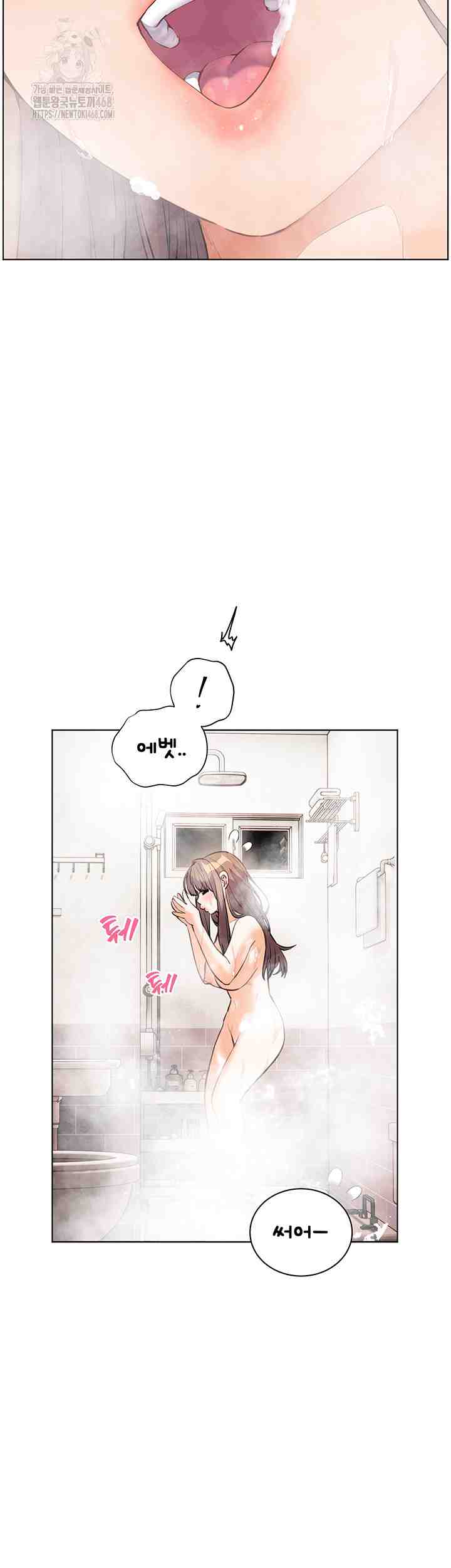 HOT  The Tea Page 60 - MangaHe