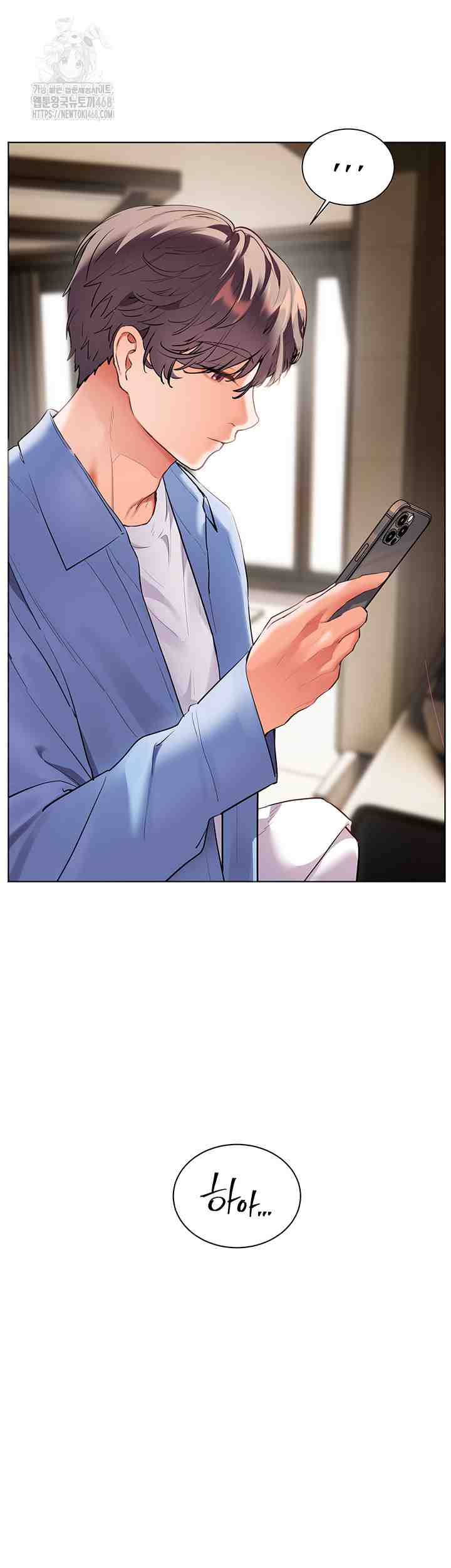 HOT  The Tea Page 61 - MangaHe