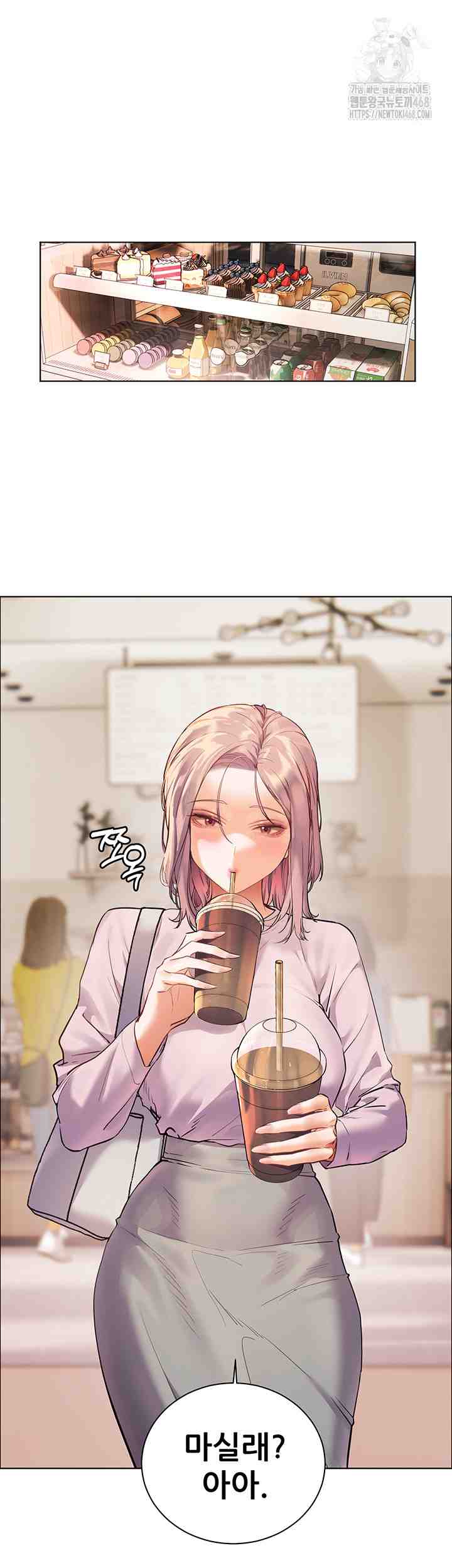 HOT  The Tea Page 62 - MangaHe