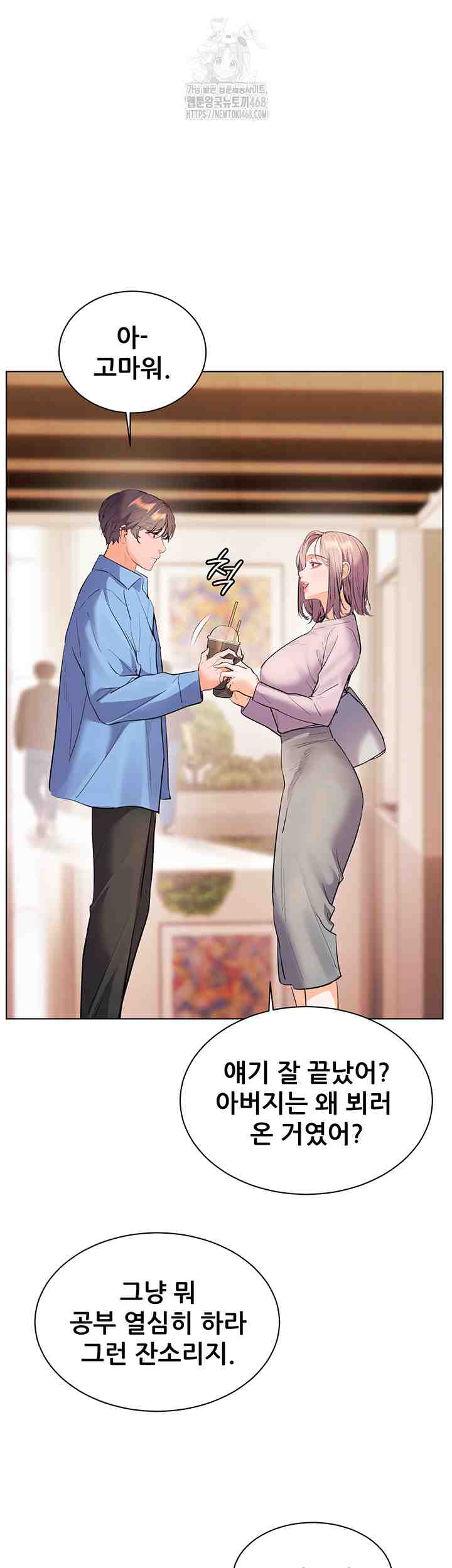 HOT  The Tea Page 63 - MangaHe