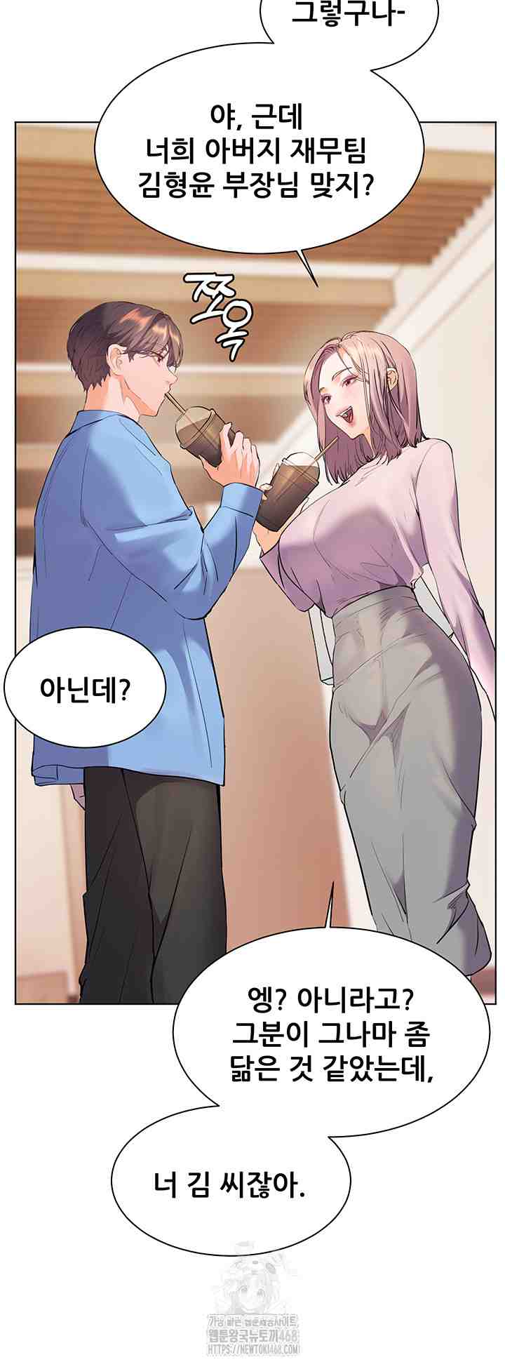 HOT  The Tea Page 64 - MangaHe