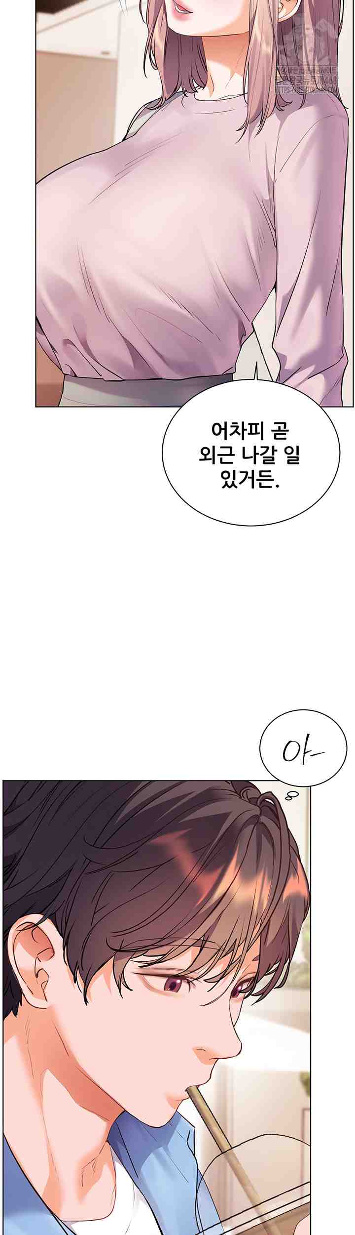 HOT  The Tea Page 66 - MangaHe