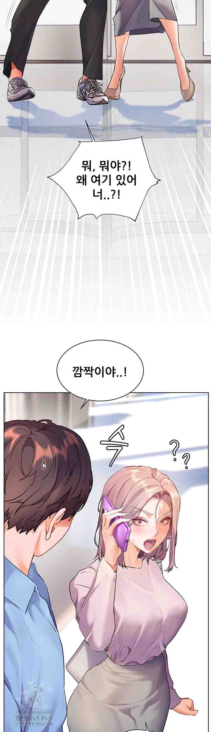 HOT  The Tea Page 10 - MangaHe