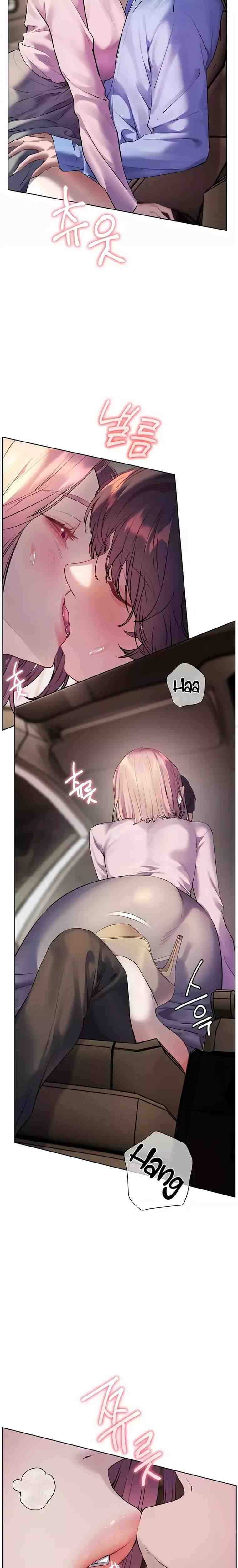 HOT  The Tea Page 7 - MangaHe