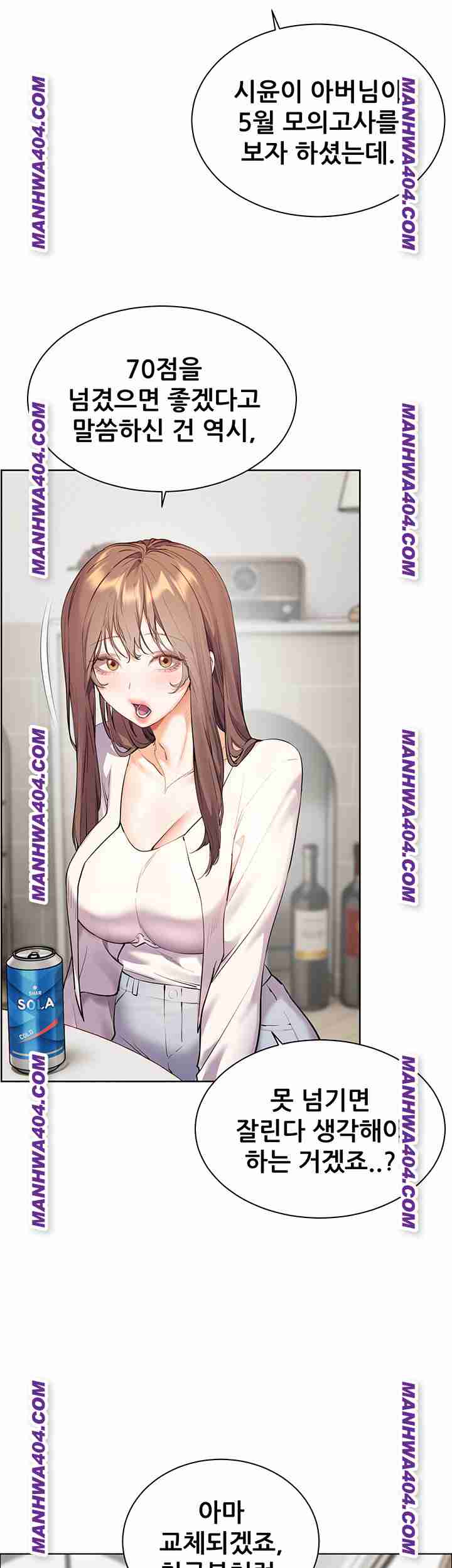 HOT  The Tea Page 14 - MangaHe