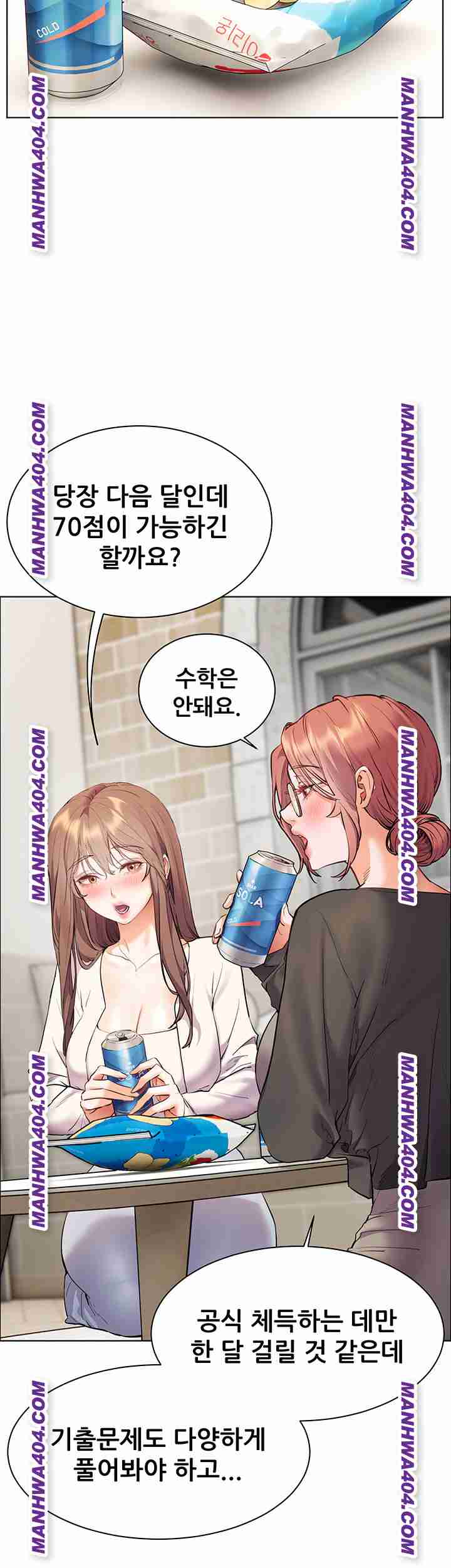 HOT  The Tea Page 17 - MangaHe
