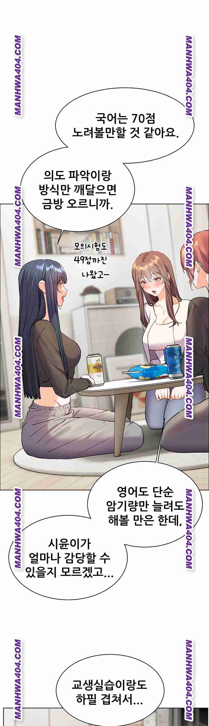HOT  The Tea Page 18 - MangaHe