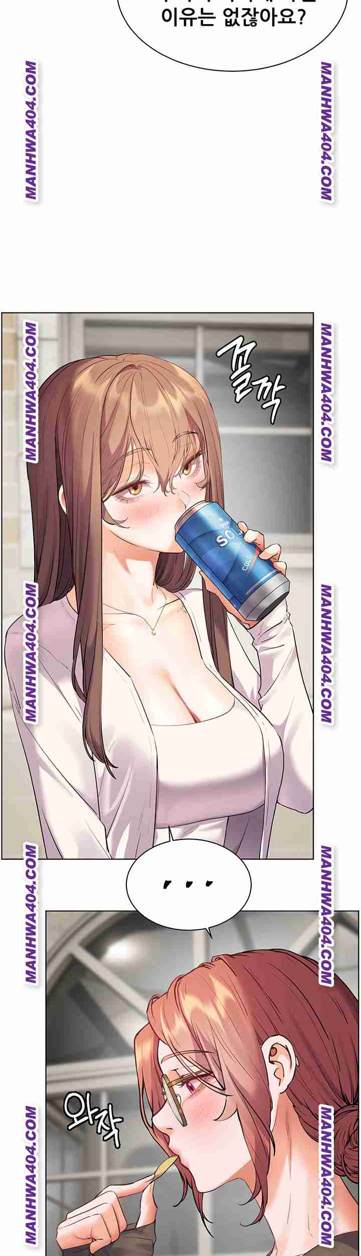 HOT  The Tea Page 21 - MangaHe