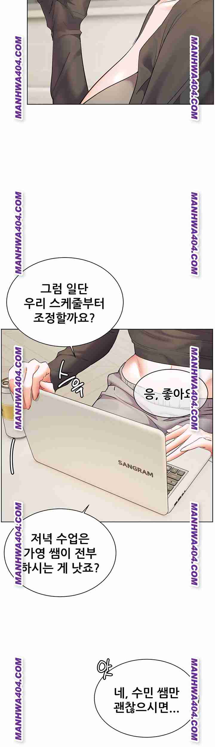 HOT  The Tea Page 22 - MangaHe