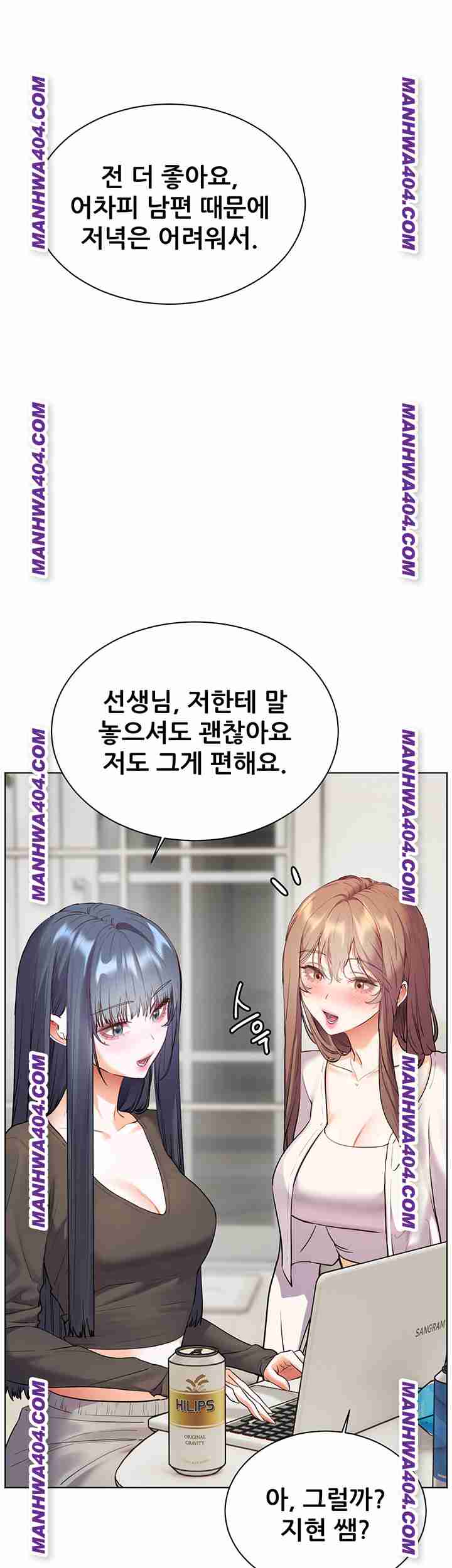 HOT  The Tea Page 23 - MangaHe