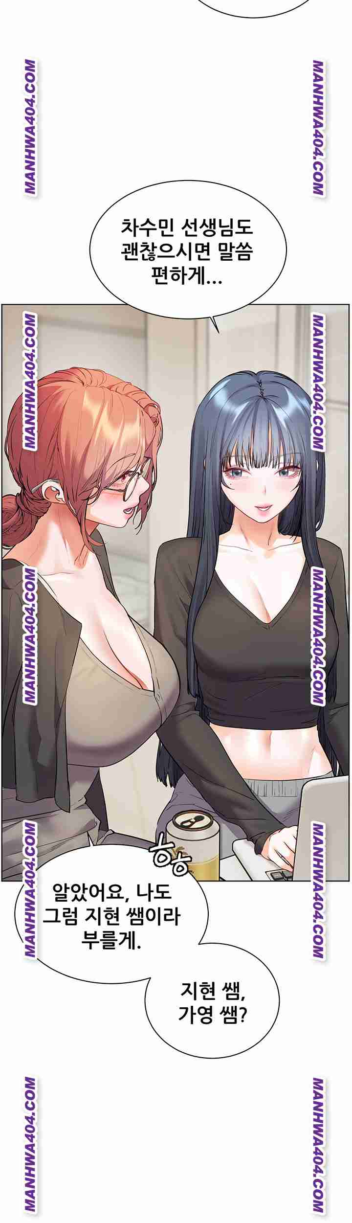 HOT  The Tea Page 24 - MangaHe