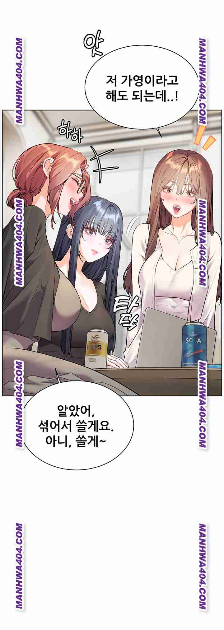 HOT  The Tea Page 25 - MangaHe