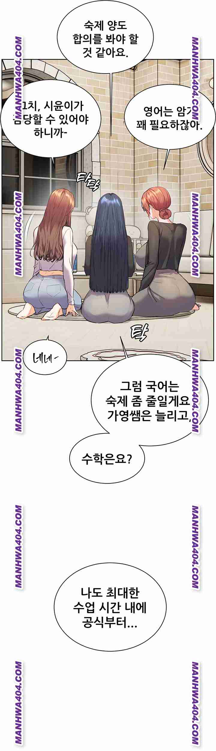 HOT  The Tea Page 26 - MangaHe