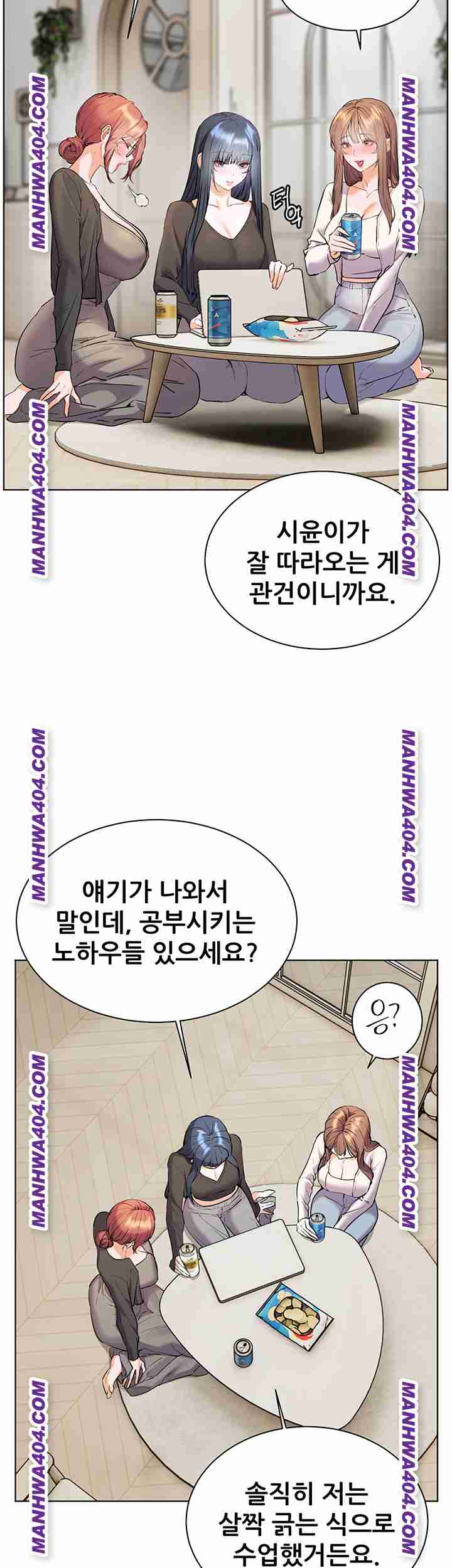 HOT  The Tea Page 29 - MangaHe