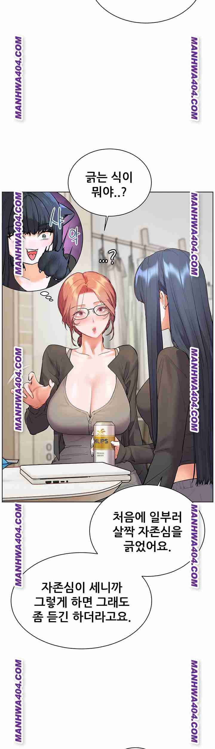 HOT  The Tea Page 30 - MangaHe
