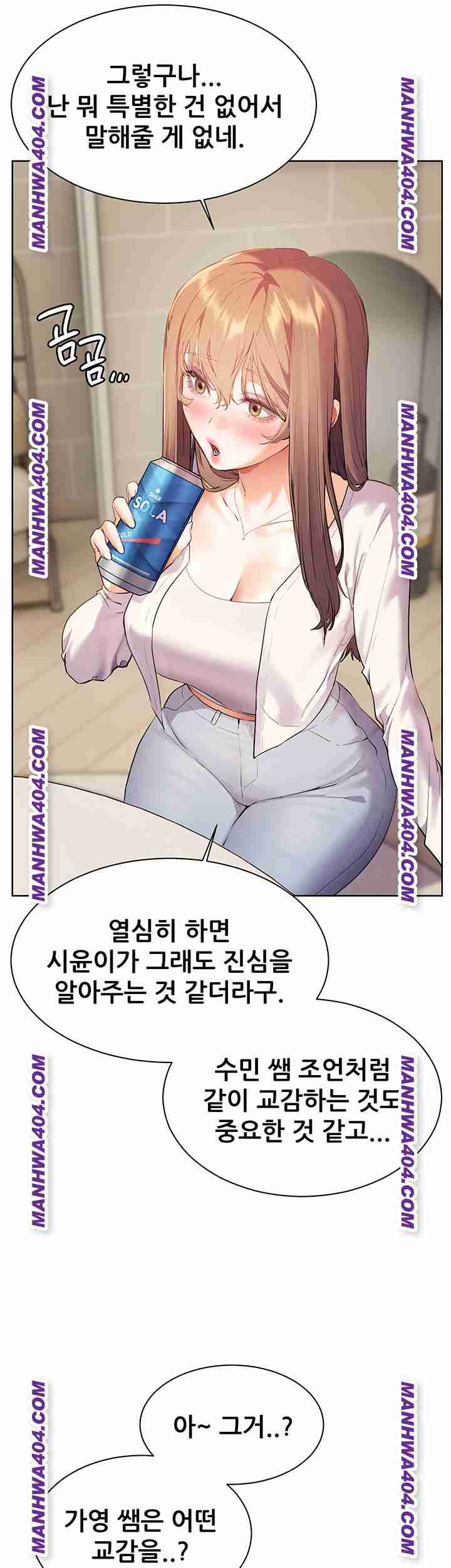 HOT  The Tea Page 33 - MangaHe