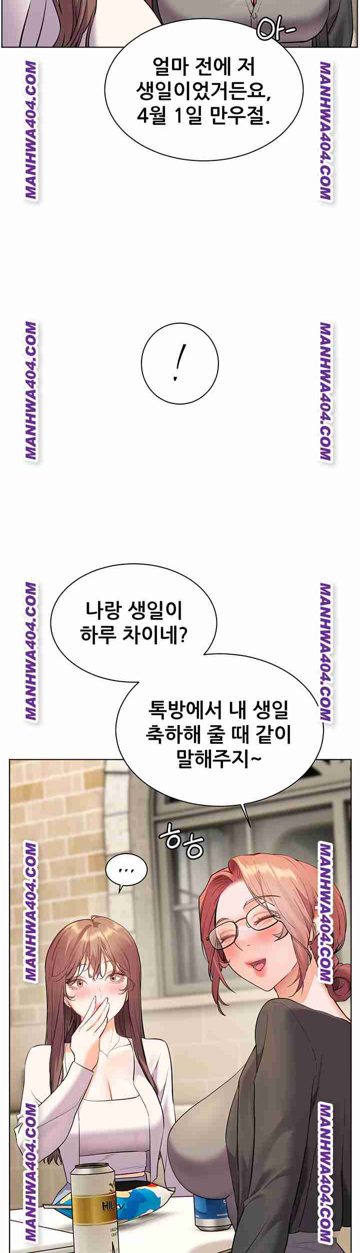 HOT  The Tea Page 41 - MangaHe