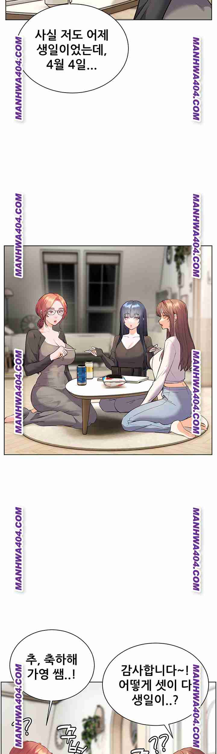 HOT  The Tea Page 42 - MangaHe