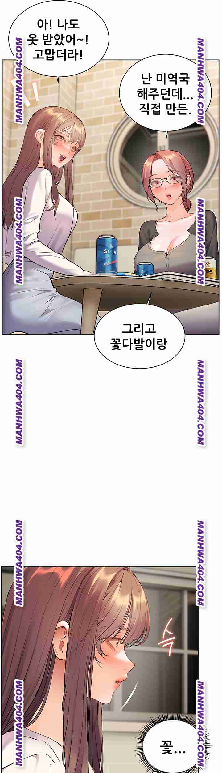 HOT  The Tea Page 46 - MangaHe