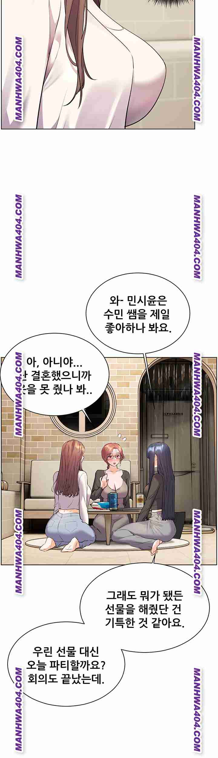 HOT  The Tea Page 47 - MangaHe