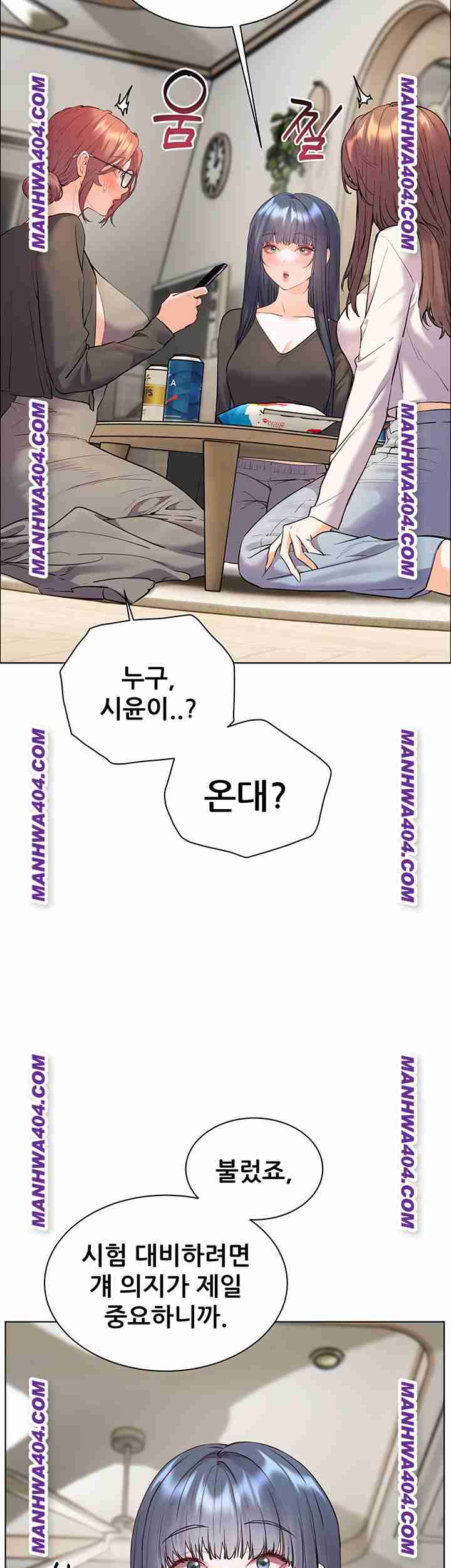HOT  The Tea Page 49 - MangaHe