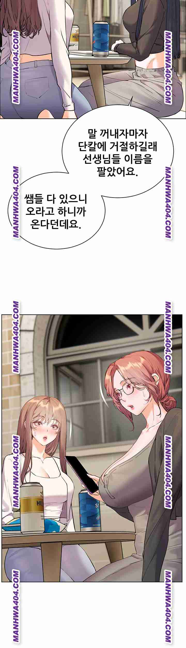 HOT  The Tea Page 51 - MangaHe