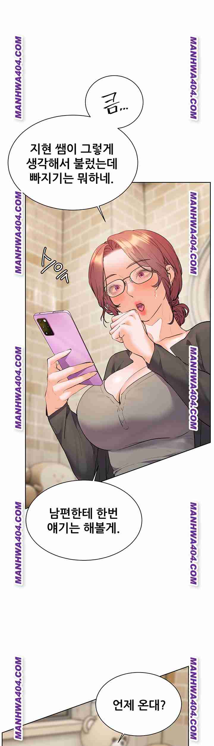 HOT  The Tea Page 53 - MangaHe