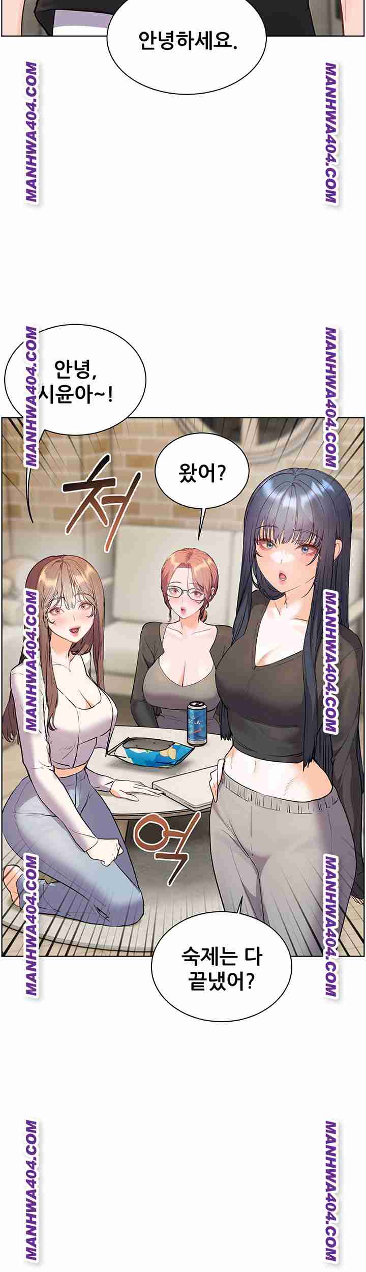 HOT  The Tea Page 64 - MangaHe