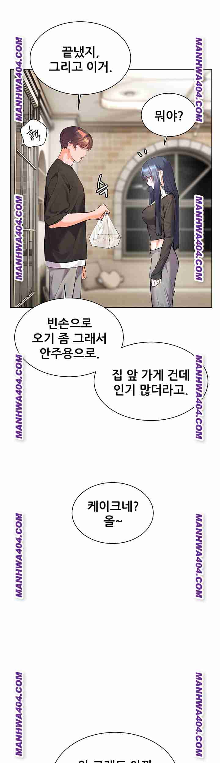 HOT  The Tea Page 65 - MangaHe