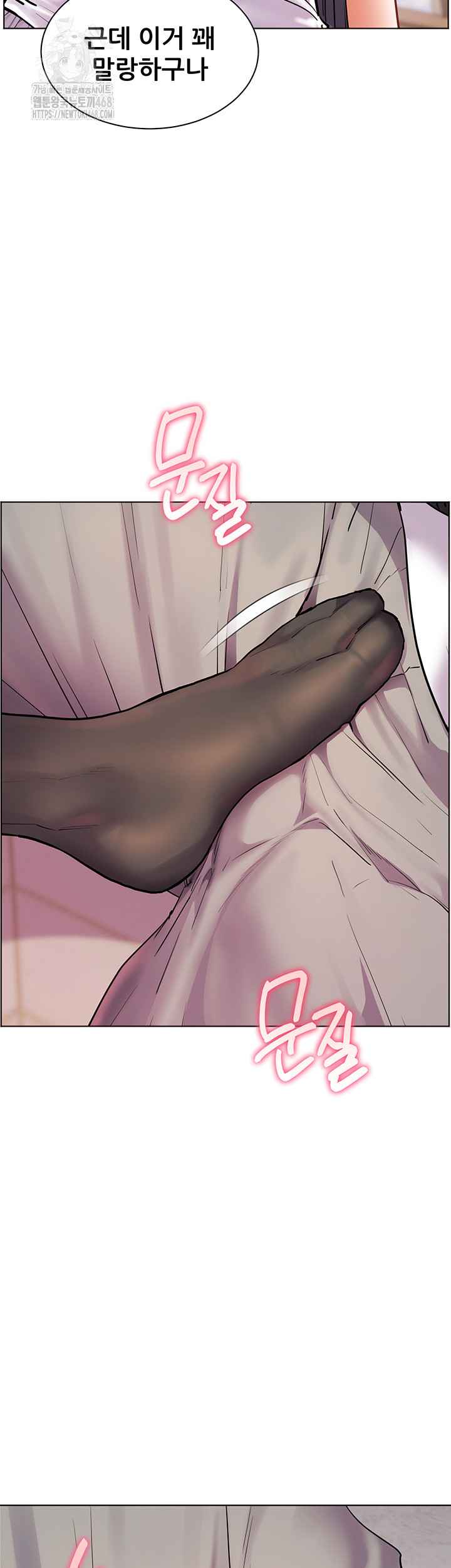 HOT  The Tea Page 12 - MangaHe